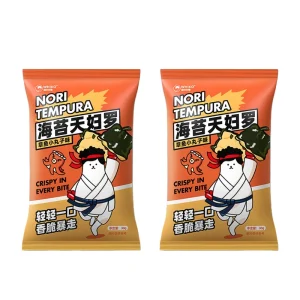 Custom Printed Biodegradable Vacuum Food Seal Bag for Grain, Rice, Frozen Snacks, and Seafood