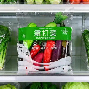 Durable BOPP Frosted Vegetable Packaging Bag Food Grade Bag for Frozen & Fresh Veg