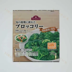 Frozen Organic Broccoli 100pcs Retail-Ready Food-Grade Packaging