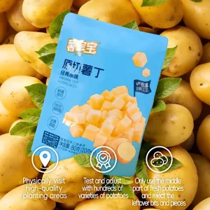 Low-Temperature Vacuum-Fried Diced Potatoes 80g Pack