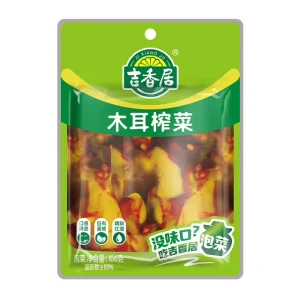 Most Popular Pickled Vegetables Vegetarian Food Preserved Mustard With Agaric